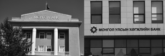 Хөгжлийн банк 150 тэрбум төгрөгийн веселийг Монголбанк руу яагаад шилжүүлсэн бэ
