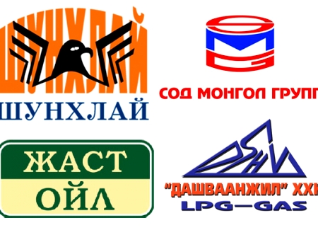 Зарим шатахуун түгээх станцуудыг хаажээ
