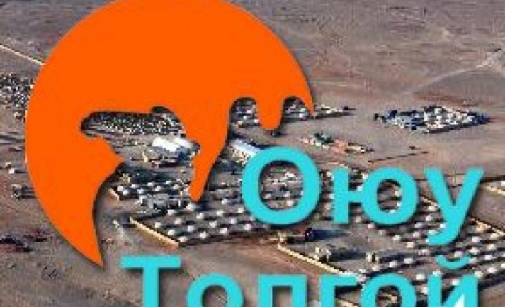 Оюутолгойг одоо яах юм бэ