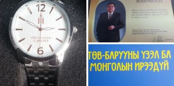 Танилц: 2015 онд бэлэг тараалтаараа манлайлсан улс төрчид