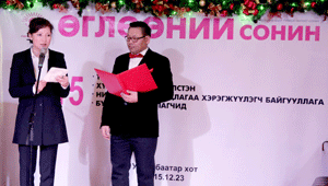 “Өглөөний сонин”-ыхон 2015 оны Шилдгүүддээ хүндэтгэл үзүүллээ