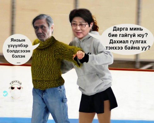 Эрүүл мэндийн салбар ба Н.Энхбаярын эмч нар