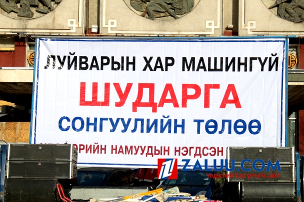 Хар машины сонголт БАЯРТАЙ!