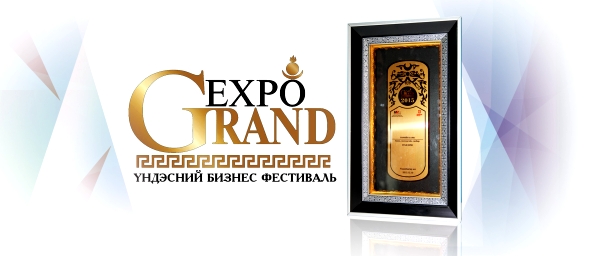 2015 оны банк санхүүгийн шилдэгээр Төрийн банк шалгарлаа