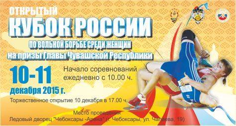 С.Батцэцэг, П.Орхон, Д.Отгонцэцэг нар алтан медалийн төлөө барилдана
