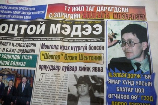 Хүн амины хэргийг нуун дарагдуулж, иргэний үүргээ биелүүлдэггүй Ерөнхийлөгч үү