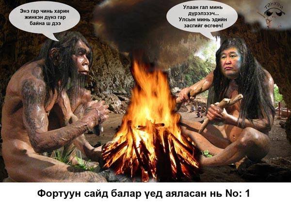 Эрхэм түшээдийн баярын хөтөлбөрийг барагцаалбал…