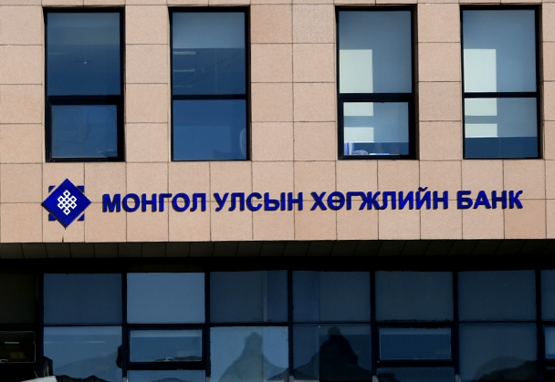 АТГ-аас Хөгжлийн банкны удирдлагуудыг шалгаж эхэллээ