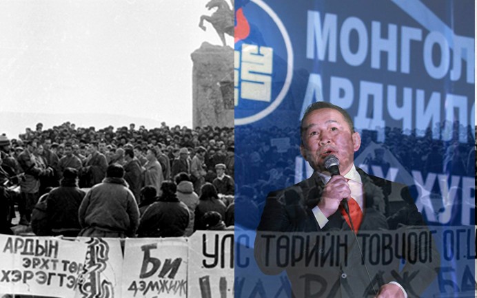 Ардчилсан холбооноос “арслан” төрөх үү?