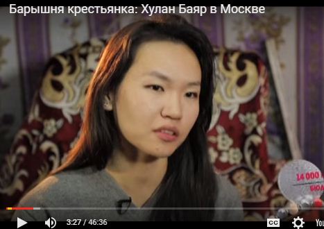 Орос тэрбумтаны охин Монгол малчин бүсгүйтэй амьдралаа сольжээ VIDEO