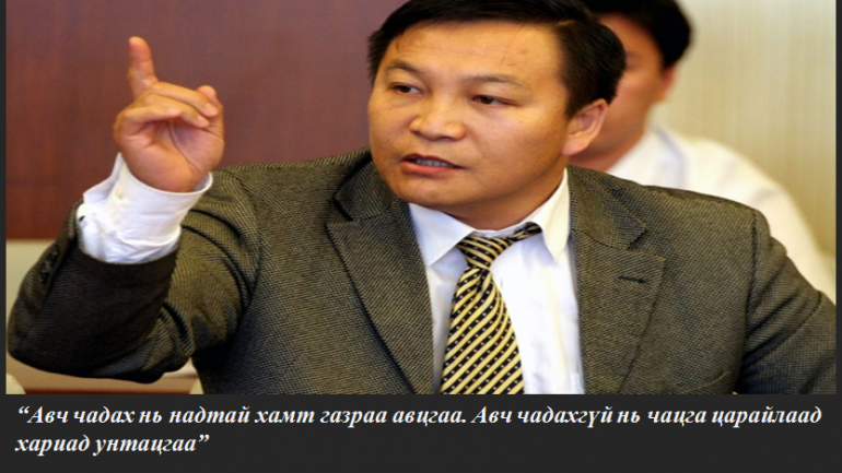2015 оны “Брэнд үг”