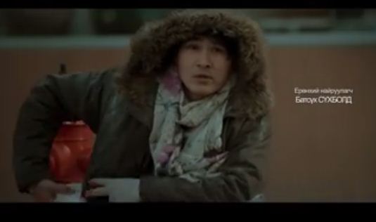 Бэлэг / VIDEO /