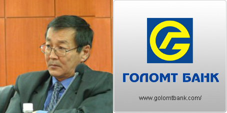 НАДАД НААД МОНГОЛ ЧИНЬ ХАМААГҮЙ…