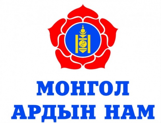 МАН засгийн газарт гэнэтийн бэлэг барина гэв
