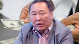 Есєн “э”-гийн ерєєл айлдагч гишvvн