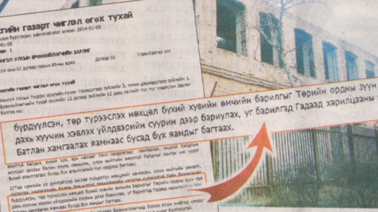 Ц.ЭЛБЭГДОРЖИЙН ЗАРЛИГИЙГ АБДУЛ КАРИМ ХЭРЭГЖҮҮЛЭХ ҮҮ?