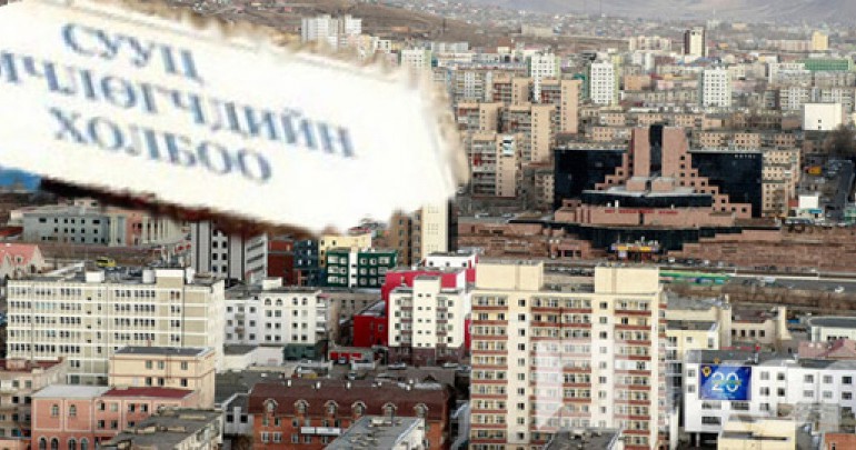 ДАВАРСАН, ДАРУУЛАГАГҮЙ СӨХ-ДЫГ НАМ ДАРАХААР БОЛЖЭЭ