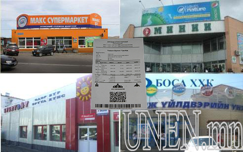 Үйлчлүүлэгчдээ баримт хэвлэж өгөөгүй байгууллагад торгууль ногдуулна