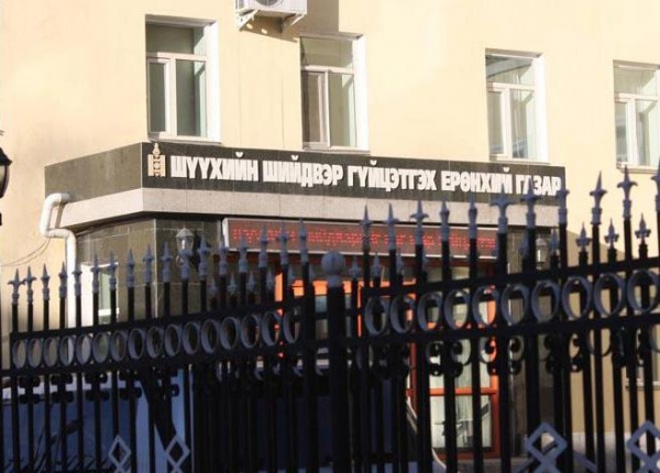 Засгийн газар иргэн Д.Энхтуяаг 800 сая төгрөгөөр хохироож, луйварджээ