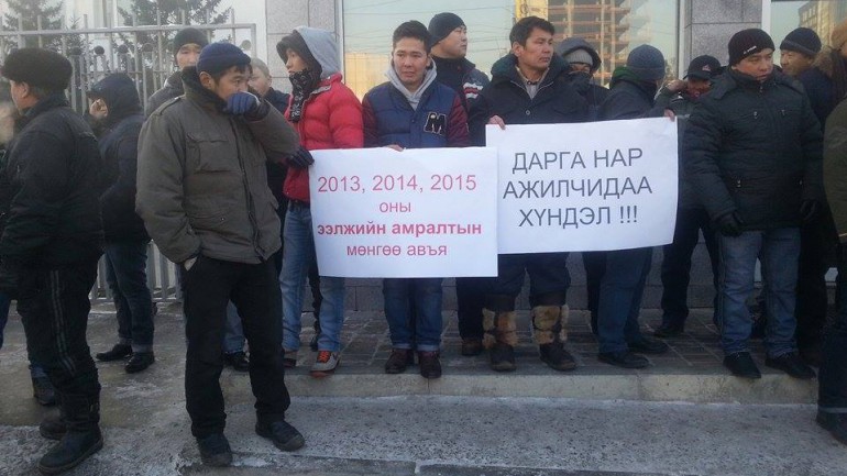 “Алтайн Хүдэр ХХК” ажилчдынхаа цалинг өгөлгүй хагас жил болжээ