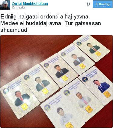 УИХ-ын нэр бүхий 8 гишүүнийг төр гацаасаан шаарнууд гэв