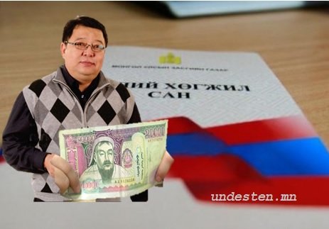 Хүүхдийн мөнгөний “алагчлал” орон нутагт хэрэгжээд байгаа юм биш үү, С.Эрдэнэ сайд аа