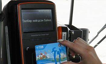 Оюутнуудын цахим картыг хэсэгчлэн хаахаар болжээ