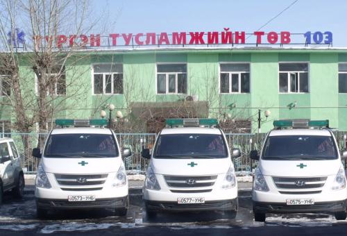 103-ынхан анх удаа хил дамнасан дуудлаганд явжээ