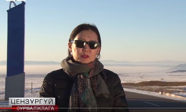 Ирвэс судлаач Т.Лхагвасүмбэрэлийн амь үрэгдсэн нууцын мөрөөр 1-р анги /VIDEO/