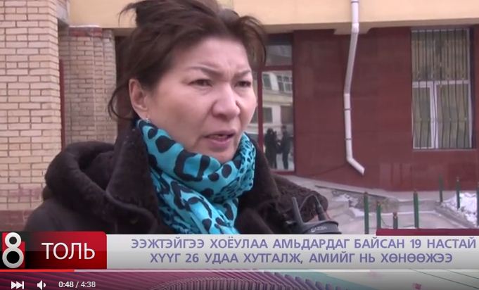 19 настай хүүг онц хэрцгийгээр 26 удаа хутгалж алсан гэмт хэрэгтнийг батлан даалтаар гаргасанд хүүгийн ээж маш их гомдолтой байна