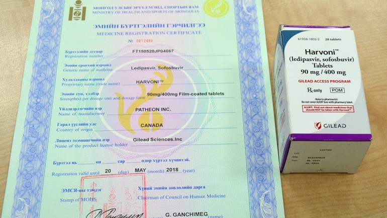 С вирусийг устгах Харвони эмийн нэг сарын хэрэглээ 800800 төгрөг