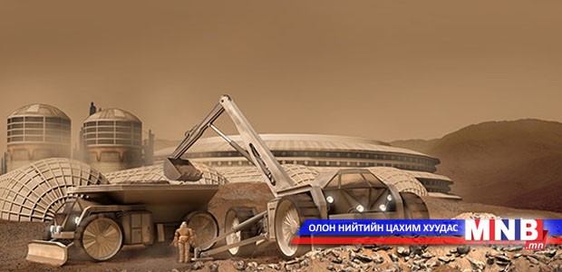 Ангараг гараг дээр барилга барих боломжтой