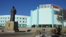 Уулын баяжуулах Эрдэнэт үйлдвэр