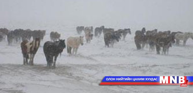 Говьсүмбэр аймгийн нийт нутгаар хүндэвтэр байна