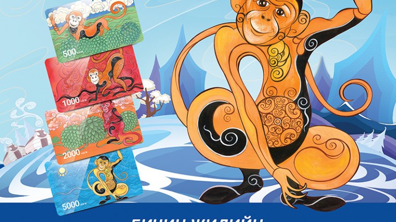 “Тэнгэрлэг” урамшуулал 2016 оны 01-р сарын 11-нд эхэлнэ