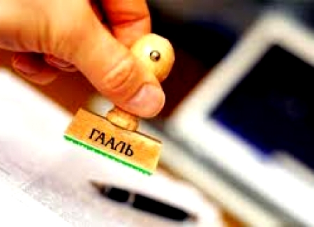 Гаалиас 100, татвараас 150 хүнийг цомхтголд оруулна