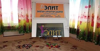 “Элит” цэцэрлэгийнхний буруугаас болж гэмтсэн хүү хэлгүй болох эрсдэлтэй байна