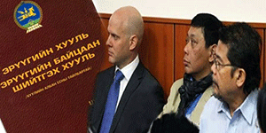 Монголоо бодоод 35 тэрбумаа нэхье