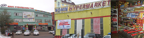 ШӨХТГ иргэдийн гомдлын дагуу “Номин” их дэлгүүр, бүх супермаркетуудыг шалгаж эхэллээ