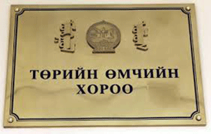 Өмчийг эзэнгүйдүүлж, хувьчлалыг шууруулах нь