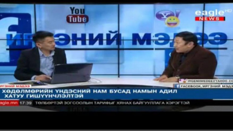 С.Ганбаатар дарга намын дүрмийг зөрчсөн нь харамсалтай /Видео/