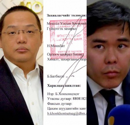 Хөгжлийн банкны Н.Мөнхбатыг хэвлэлүүдээс хамгаалах 45 саяын гэрээ