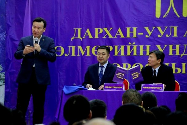 ХҮН-ынхан намаа тараах эсвэл эсэргүү гишүүдээ “хөөх” гэсэн хоёр замыг нэгийг нь сонгох уу