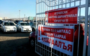 УЛААНБААТАР ТӨМӨР ЗАМ ИРГЭДИЙГ “НОЦТОЙ ТӨӨРӨГДӨЛ”-Д ОРУУЛЖЭЭ