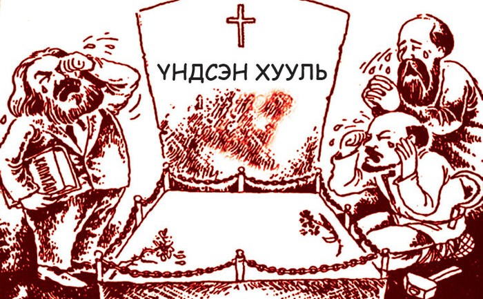 Х.Тэмүүжиний тавьсан бөмбөг буюу цэц тойрсон маргаан