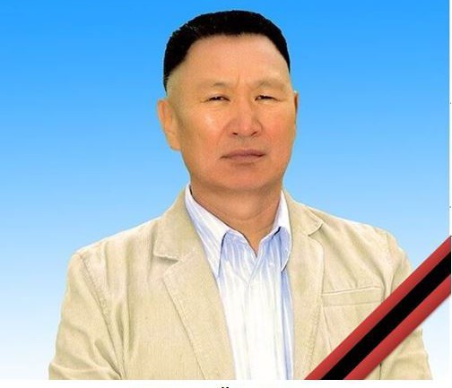Эмгэнэл