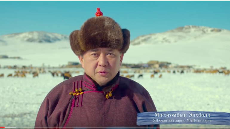 Мэндчилгээ