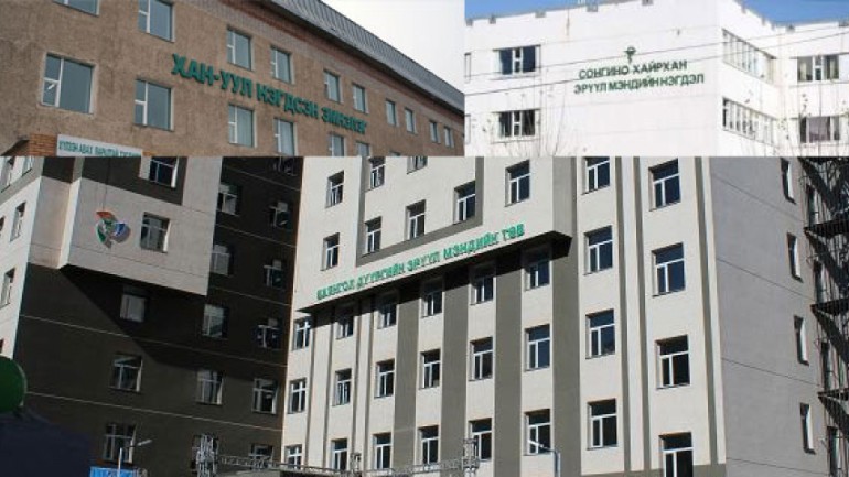 Цагаан сараар эмнэлгүүд 24 цагаар ажиллана