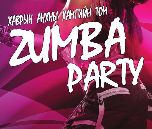 ZUMBA PARTY