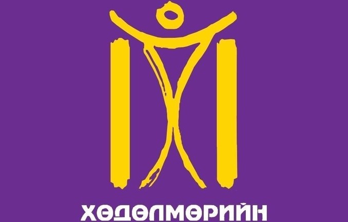 ХҮН-ын даргыг дүрэм бусаар огцруулсан гэж үзжээ